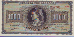  1000 Drachmai Banknote