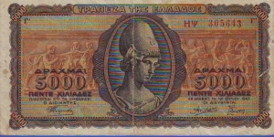  5000 Drachmai Banknote
