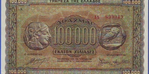 100,000 Drachmai Banknote