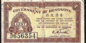 Hong Kong N.D. 1 Cent.

The Hong Kong 1 Cent notes remind me of the Malayan & Zimbabwean 1 Cent notes. Banknote