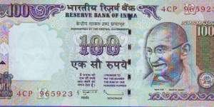  100 Rupees Banknote
