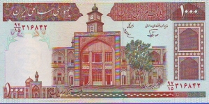  1000 Rials Banknote