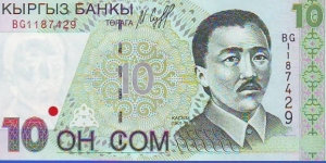  10 Som Banknote
