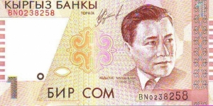  1 Som Banknote