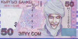  50 Som Banknote