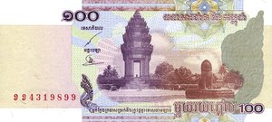 100Riels Banknote
