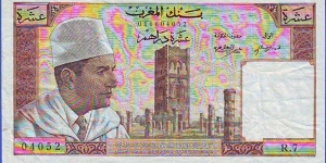  10 Dirhams Banknote