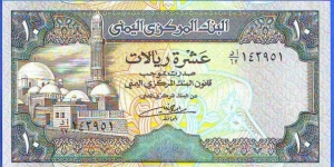  10 Rials Banknote
