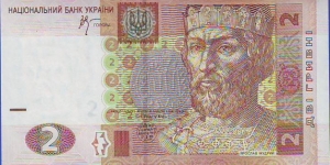 2 Hryven Banknote