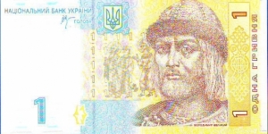  1 Hryven Banknote
