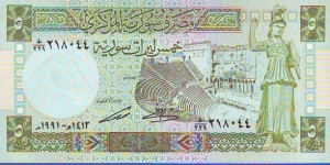  5 Pounds Banknote