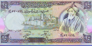  25 Pounds Banknote