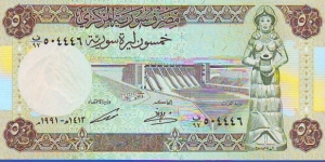  50 Pounds Banknote