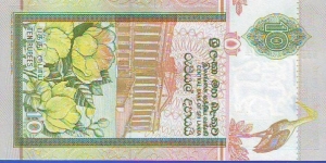 Banknote from Sri Lanka