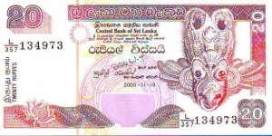  20 Rupees Banknote