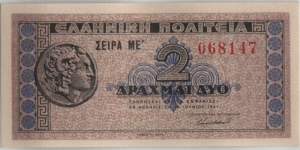 Greece 2 Drachmai 1941 Banknote