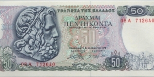 Greece 50 Drachmai 1978 Banknote