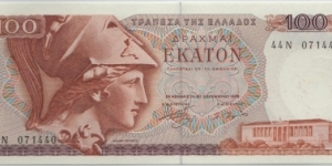 Greece 100 Drachmai 1978 Banknote