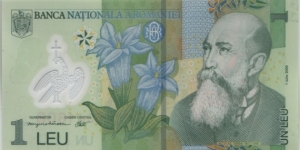 Romania 1 Leu 2005 Banknote