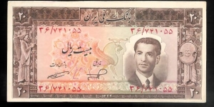 20 Rials- Background pale Banknote
