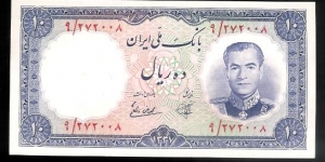 10 Rials Banknote