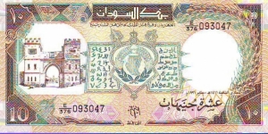  10 Pounds Banknote