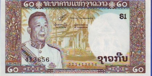  20 Kip Banknote