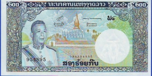  200 Kip Banknote