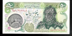 50 Rials with 2 overprints Banknote