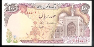 100 Rials
Printed in England.
the first type of IRI banknote. Banknote