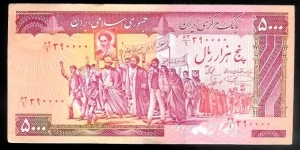 5000 Rials
Large signature.
!! Nice Serial# !! Banknote