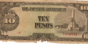 PI-111 Philippine 10 Peso replacement note under Japan rule, plate number 3. Banknote