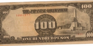 PI-112 Philippine 100 Peso replacement note under Japan rule, plate number 19. Banknote