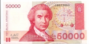 50000 Dinara Banknote