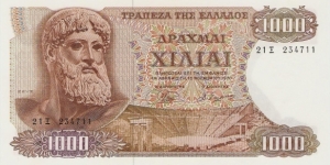 1000 Dracmes (dracmai) Zeus Banknote