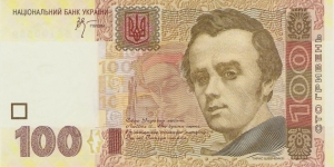 100 Hryven Banknote