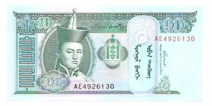 10 Togrik Banknote