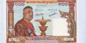  100 Kip Banknote
