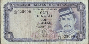 Brunei 1980 1 Dollar. Banknote