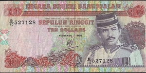 Brunei 1995 10 Dollars. Banknote