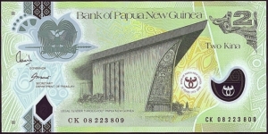 Papua New Guinea 2008 2 Kina.

35 Years of the Bank of Papua New Guinea. Banknote