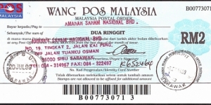 Sarawak 1999 2 Ringgit postal order. Banknote