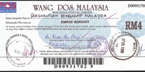 Sarawak 1999 4 Ringgit postal order. Banknote