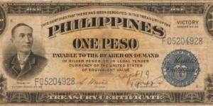 PI-94 Philippine 1 Peso Victory Short Snorter note. Banknote