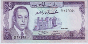  5 Dirhams Banknote