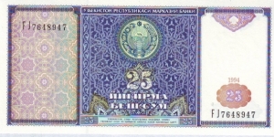  25 Sum Banknote