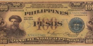 PI-100 Philippine 100 Peso Victory COUNTERFEIT note.  Banknote