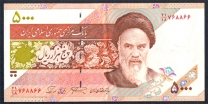 5000 Rials, New serial number of P145c. Very scarce. I'm interested in a pair Banknote
