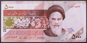 5000 Rials, New serial number of P145d. good banknote Banknote