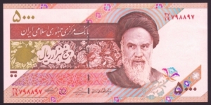 5000 Rials, New banknote, Obverse like P145, but reverse side has new design (Omid Satellite. Maybe take P145g or may take new Pick number (P152).
6$ for a pair Banknote